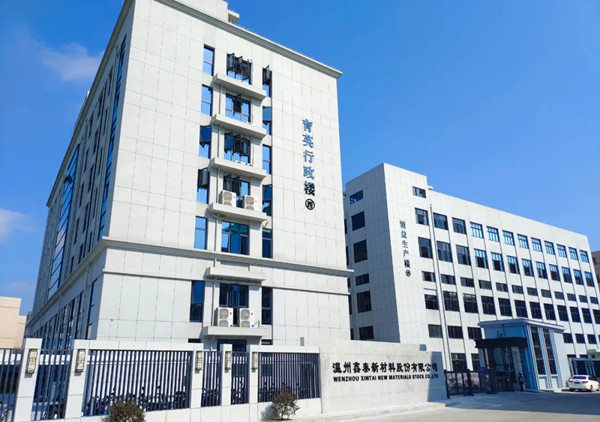 蓄势,再出发--温州鑫泰新材料股份启动第四期管理升级咨询项目